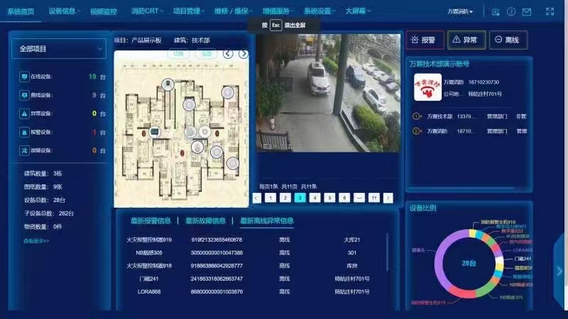 微信图片_20240123135945.jpg
